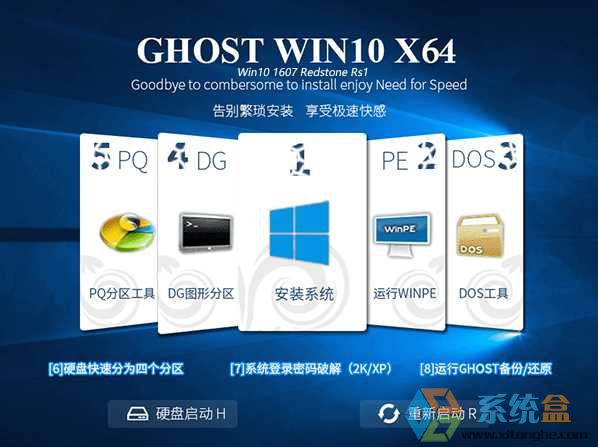 GHOST WIN10 1607 14393 64λI(y)棨һʽ棩d