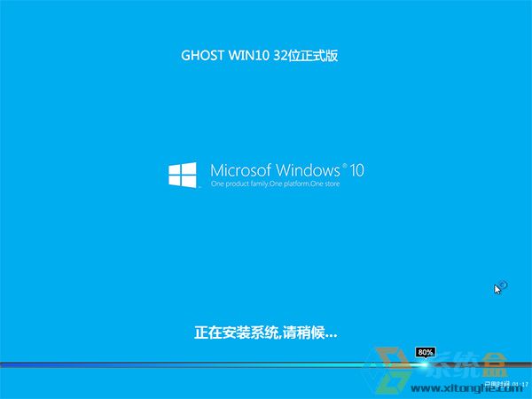 GHOST WIN10 32λ(yu)I(y)V2016.06d