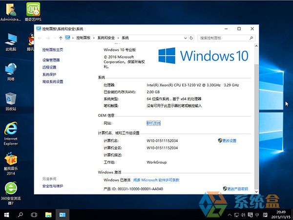 Win10b_Windows10 64λI(y)ʽ(yu)棨GHOSTd