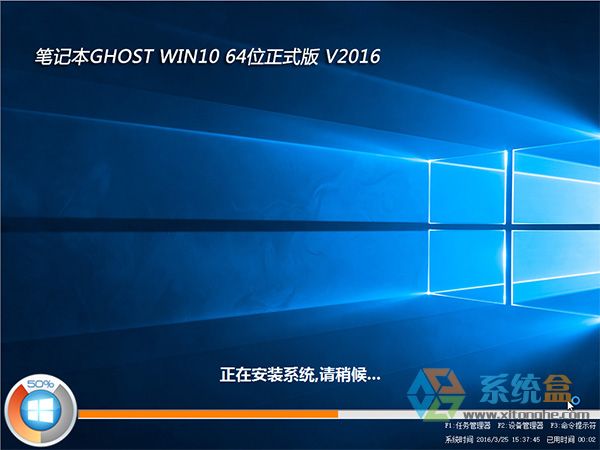 PӛWin10ϵy(tng)_Ghost Win10 64λͨʽV2016d