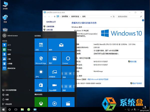 Win10 Th2 32λI(y)Ghost汾(⼤)V1511d