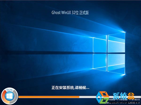 Win10 32λϵy(tng)_Ghost Win10 X86 bC(j)ʽV2015d