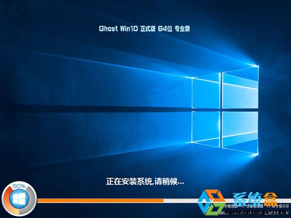 Ghost Win10ʽ 64λOك(yu)20158 ISORṩd