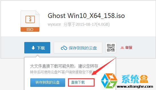 Ghost Win10ʽ 64λOك(yu)v2015.08d