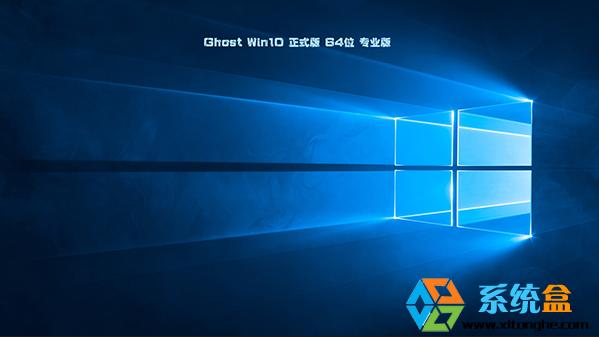 Ghost Win10 64λʽV15.8_(yu)֑(yng)ԄӼd