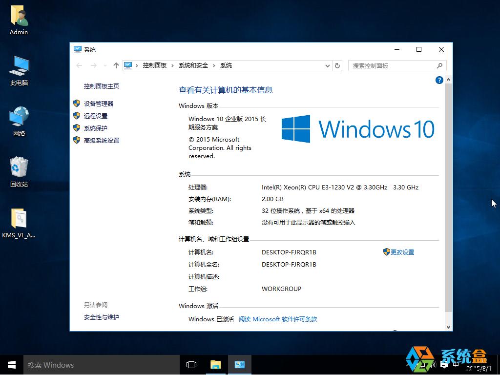 Win10I(y)LTSB 64λ/32λٷʽ澫oAPP,cortana,Edged