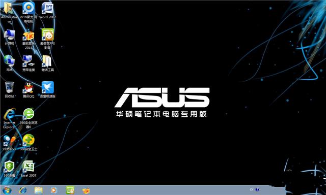 asus(zhun)win7