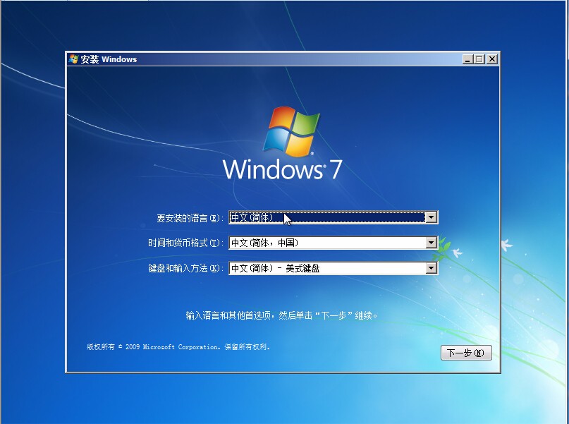 win7Ş64λԭ氲b