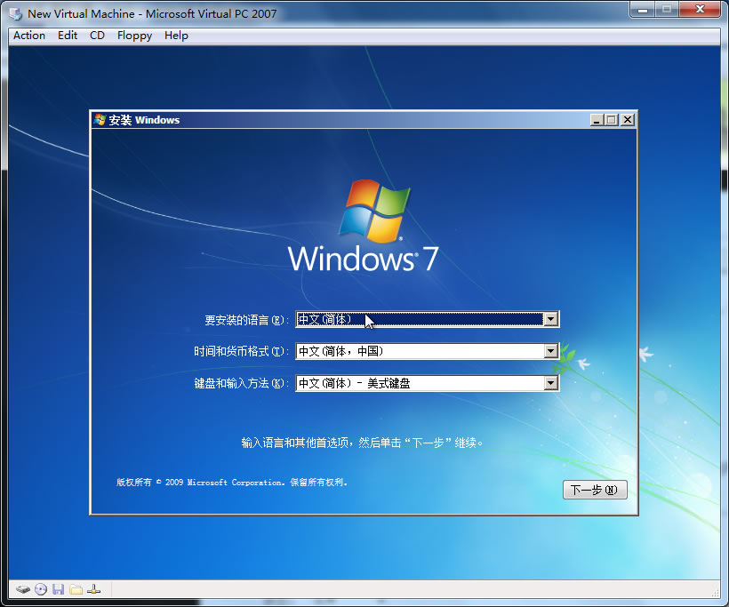 Ԕ(x)win7Ppeϵy(tng)bED