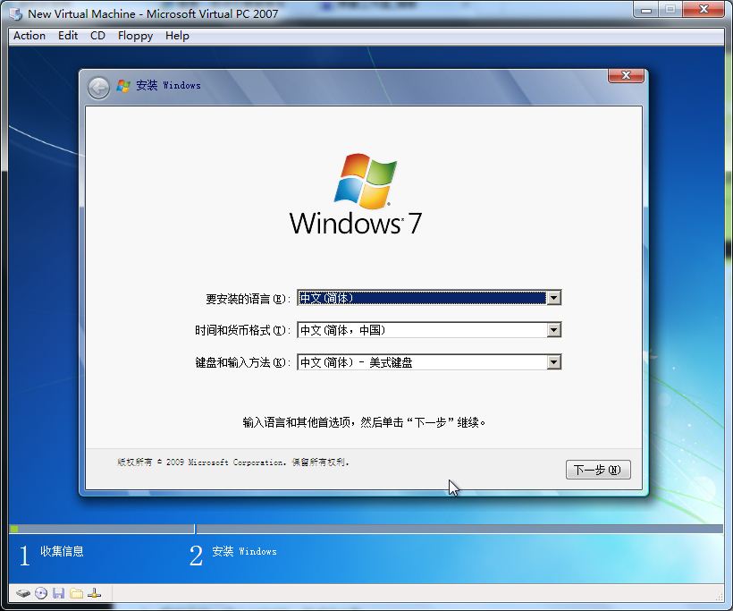 Ԕ(x)win7Ppeϵy(tng)bED