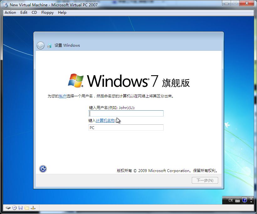 Ԕ(x)win7Ppeϵy(tng)bED