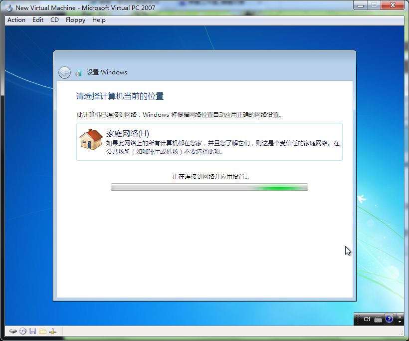 Ԕ(x)win7Ppeϵy(tng)bED