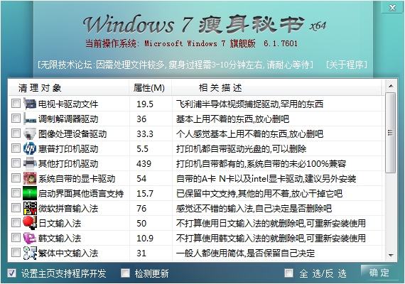 windows7