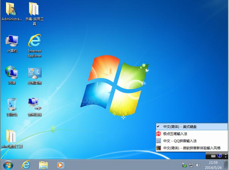 Windows 7Şb