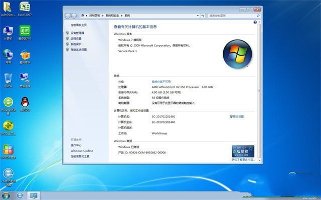 ԭwindows7 ghoR