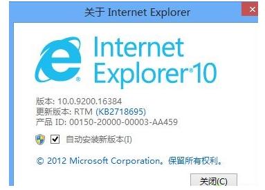 ie10