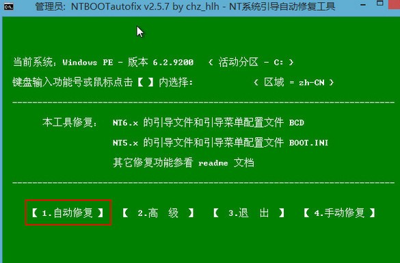 ʹuuPޏ(f)win7ϵy(tng)