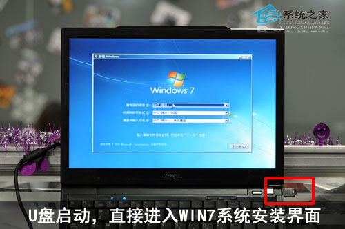 DWindows7bUP