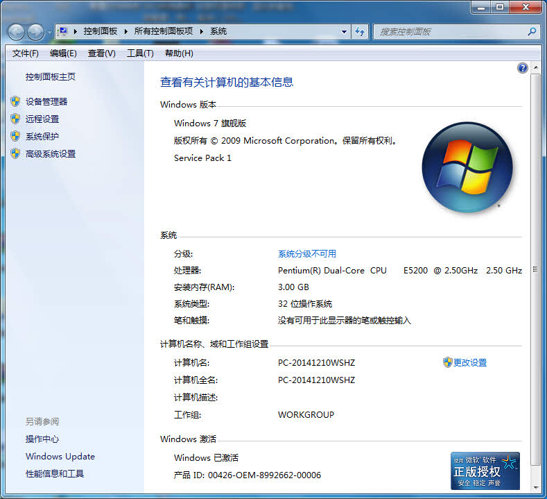 win7ٷԭR