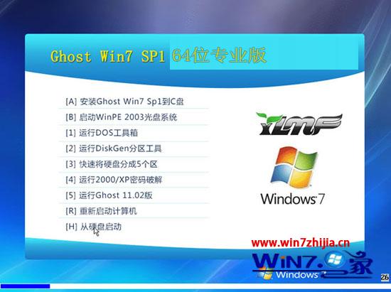 win7(zhun)I(y)ٷ