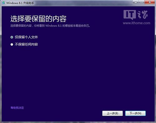 Ώwin7win8