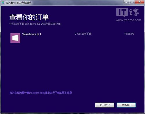 Ώwin7win8