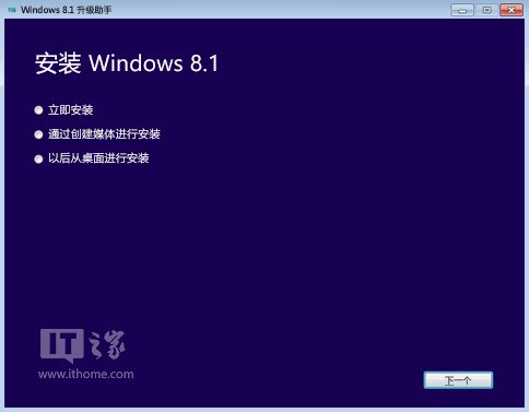 Ώwin7win8