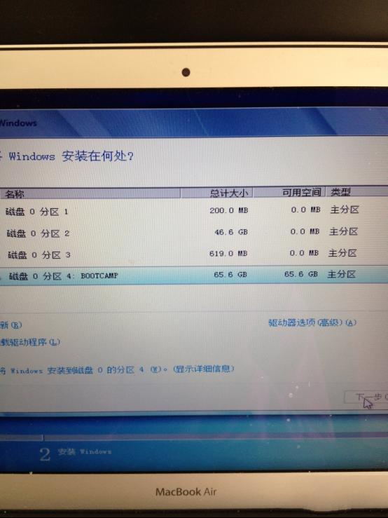 macbook airbwin7