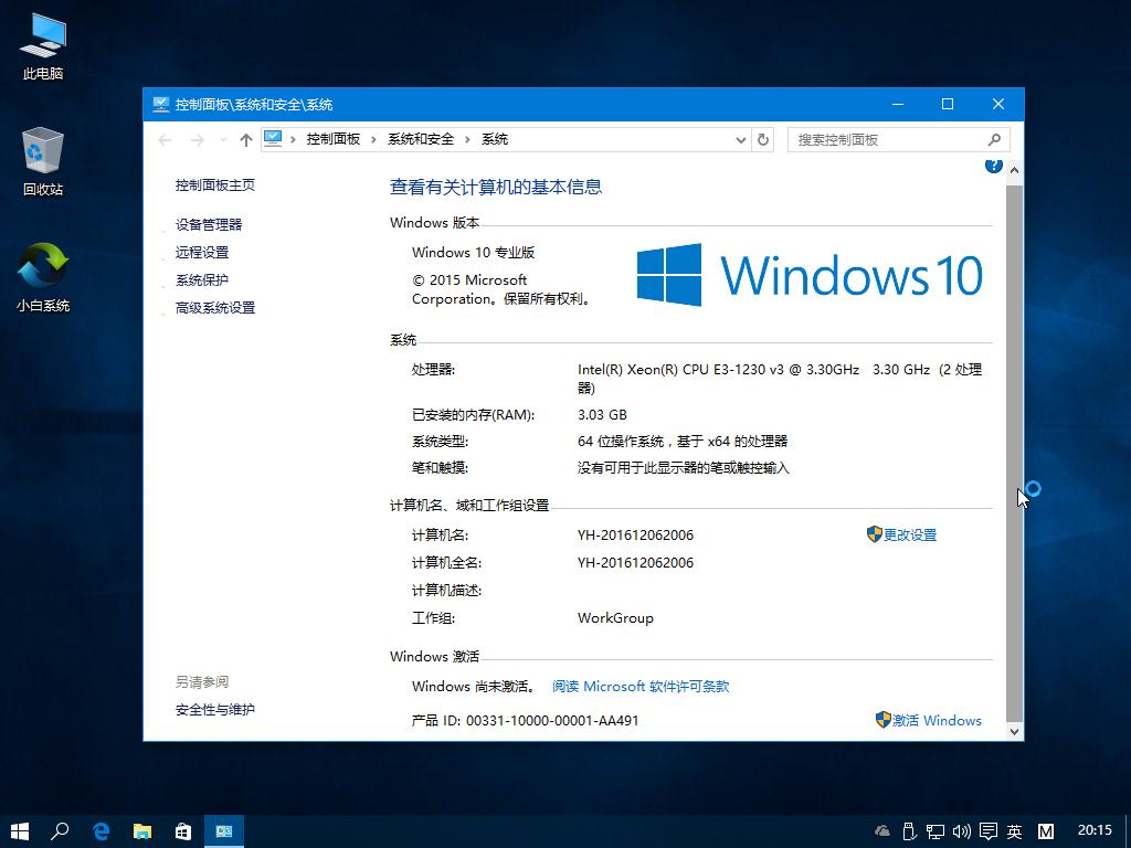 win10I(y)d