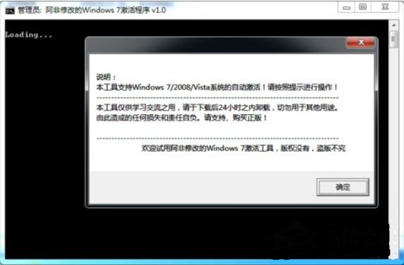 win7