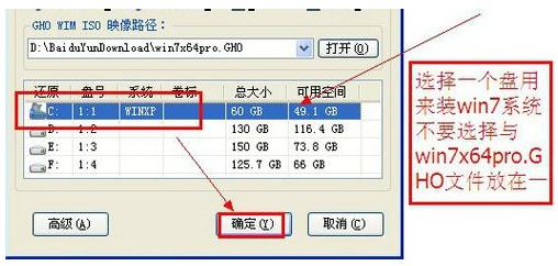 win764λϵy(tng)db