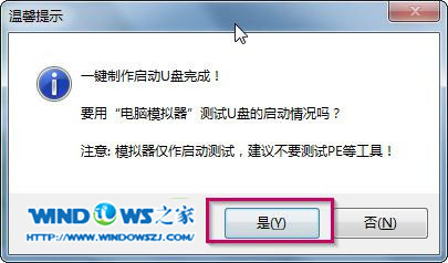 uPbϵy(tng)̳win76