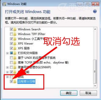 Win7鿴XPļôk