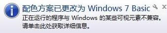 win7}