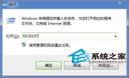  Win7ôͨ^ע(c)_w?