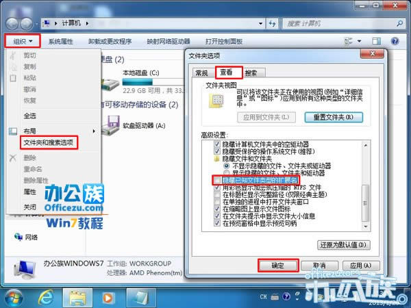 windows7ϵy(tng)dWindows 7ϵy(tng)ļ