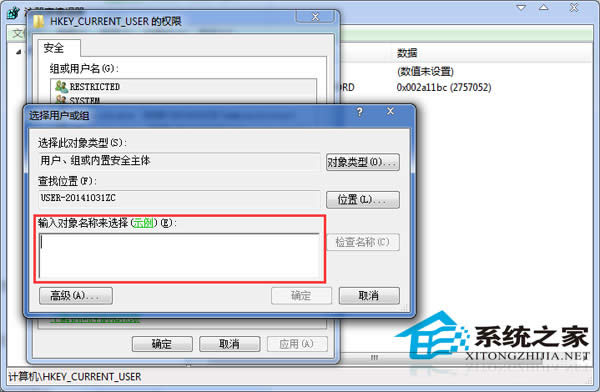  Win7ӺF(xin)Group Policy Clientô̎?