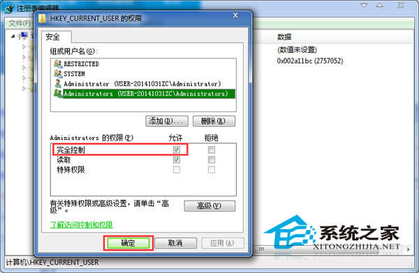  Win7ӺF(xin)Group Policy Clientô̎?