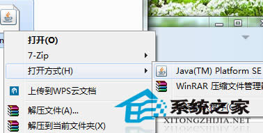  Windows7ϵy(tng)\(yn)jarļ