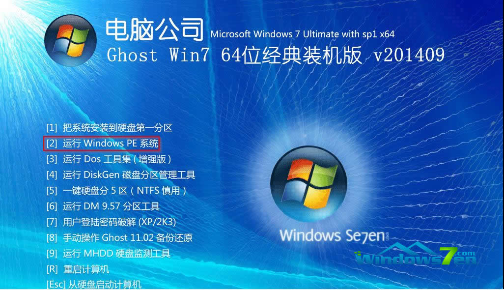 win7bˆx