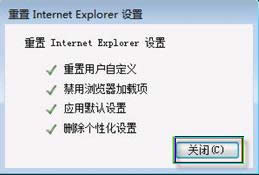  Internet Explorer O(sh)