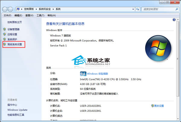  Windows7CP̓M(ni)D(zhun)ƵDPļ