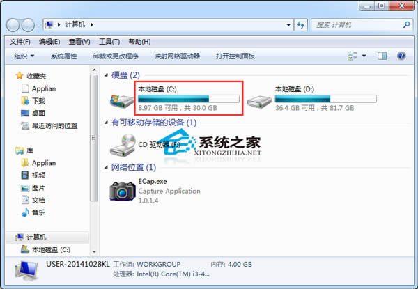  Windows7ϵy(tng)_3Dڞg[ГQļ