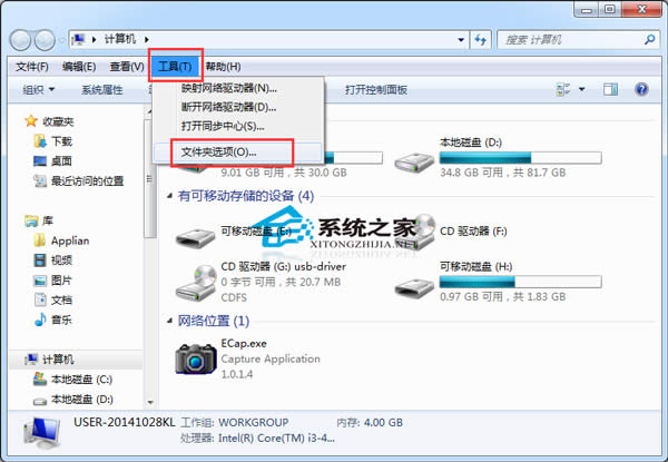  Windows7o(w)һ(g)ڴ_(ki)(g)ļAޏ(f)