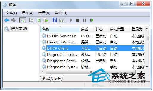  Win7DHCP Client(w)o_ĽQ