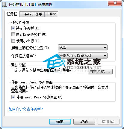  Windows7֪ͨ^(q)D(bio)޸ôk