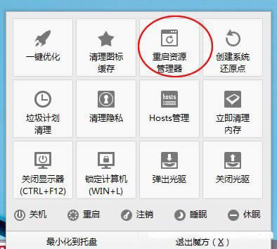 win7ϵy(tng)֮ҽQoҵ熖}