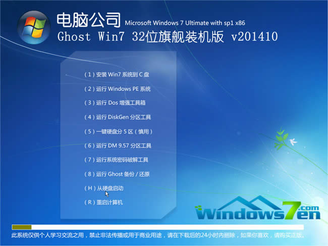 X˾win7Şϵy(tng)ô?