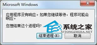  Win7ϵy(tng)Wordδ푑(yng)̎