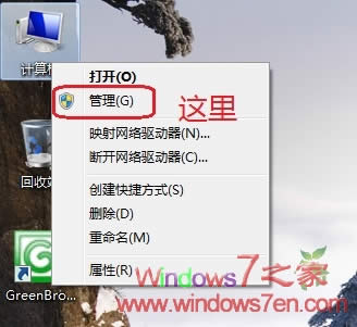 Windows7_T~